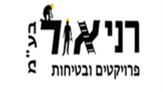 רני אור פרוייקטים ובטיחות בע"מ